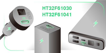 Новые микроконтроллеры HOLTEK HT32F61030/HT32F61041- Power Delivery для устройств быстрой зарядки USB-PD 